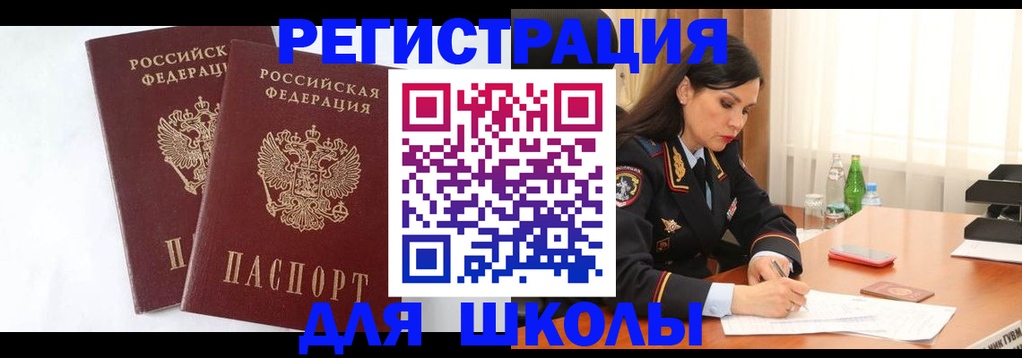 миграционный учет в Малоярославце