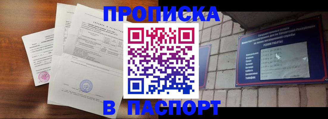 миграционный учет в Малоярославце